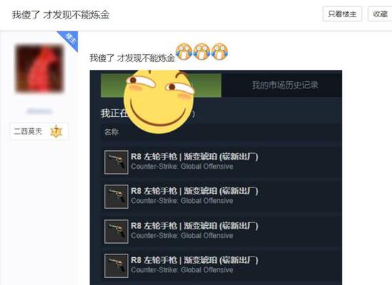 无畏契约手游代打服务助你快速上分